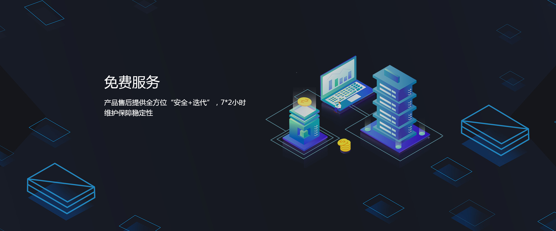 溫州網(wǎng)站制作維護